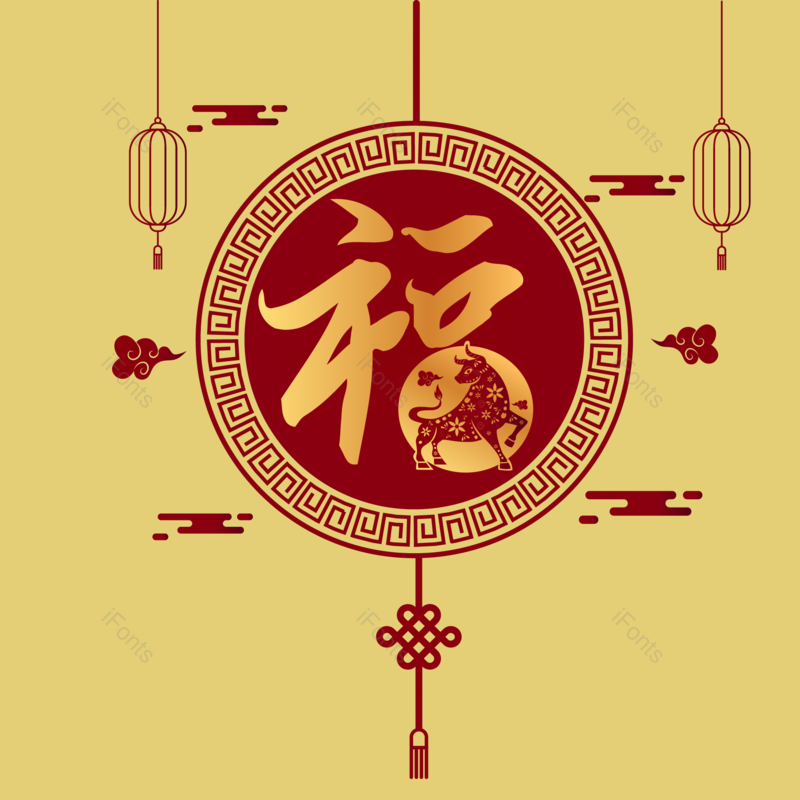 剪纸图片,新年剪纸元素,福字剪纸PNG,红色喜庆免抠素材